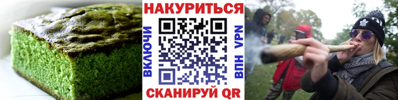 Еда ТГК марихуана  дарк нет клад  Азнакаево 