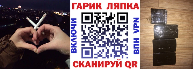 продажа наркотиков  Азнакаево  Гашиш hashish 