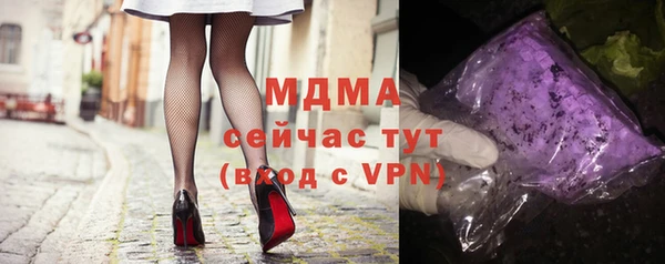 мескалин Абдулино