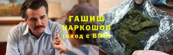 метамфетамин Абинск