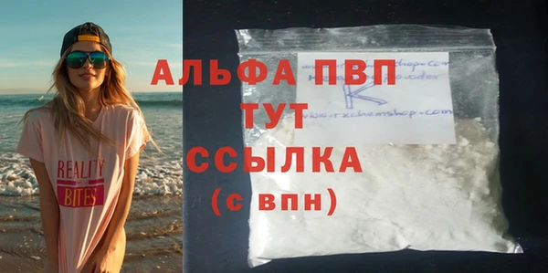 кокаин Абаза