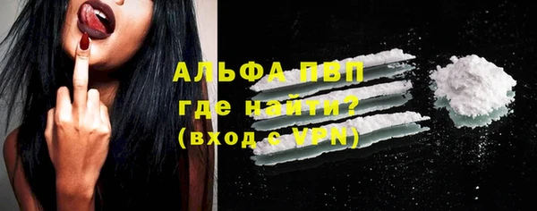 кокаин Абаза