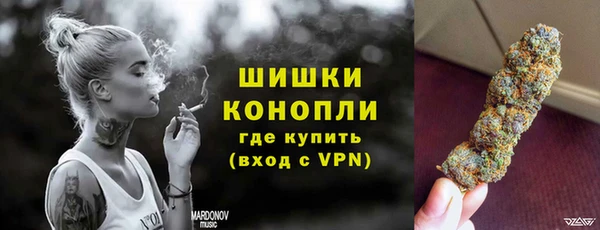 метамфетамин Абинск