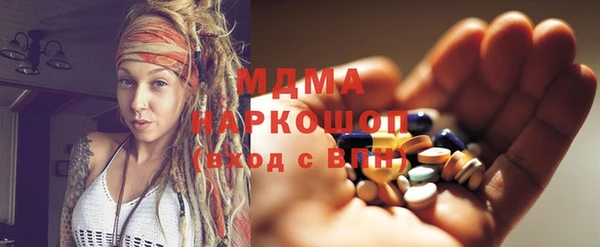 мескалин Абдулино
