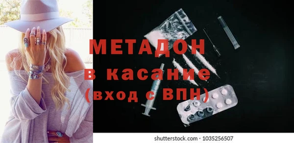 мескалин Абдулино