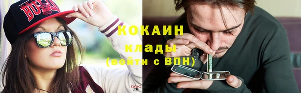 мескалин Абдулино