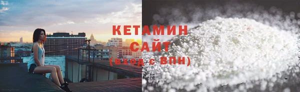 мескалин Абдулино
