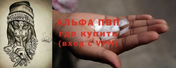 метамфетамин Абинск