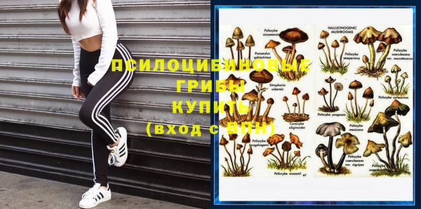 кокаин Абаза