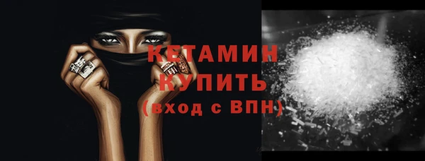 кокаин Абаза