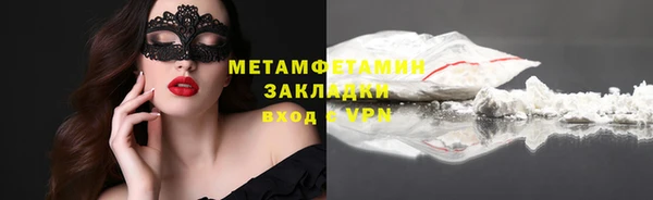 мескалин Абдулино