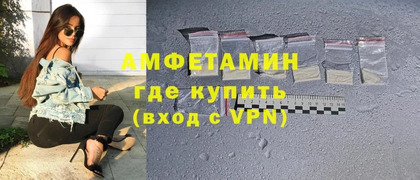 мескалин Абдулино