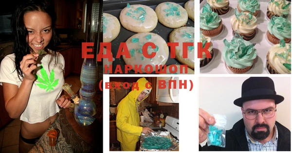 метамфетамин Абинск