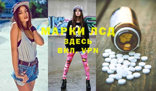 мескалин Абдулино