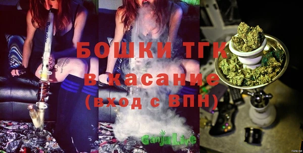 мескалин Абдулино