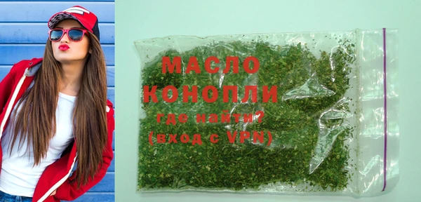 мескалин Абдулино