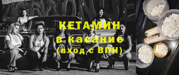 метамфетамин Абинск