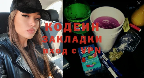 метамфетамин Абинск