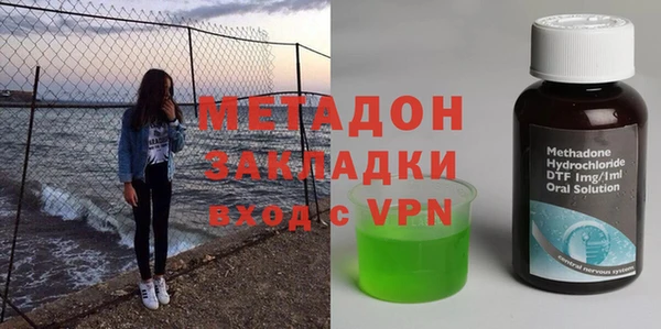 метамфетамин Абинск