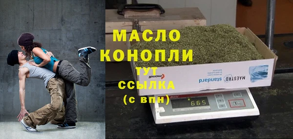 кокаин Абаза