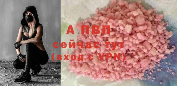кокаин Абаза