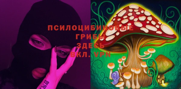 кокаин Абаза