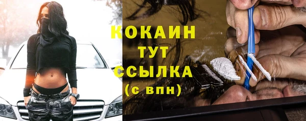 мескалин Абдулино