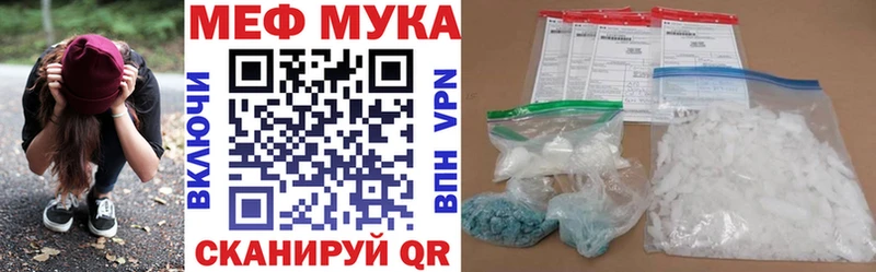 Меф mephedrone  Азнакаево 