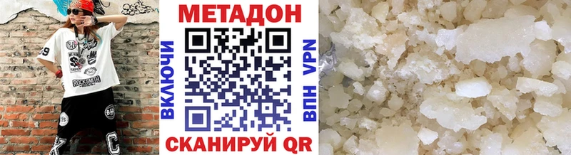 МЕГА ONION сайты даркнета клад МЕТАДОН methadone наркошоп Азнакаево