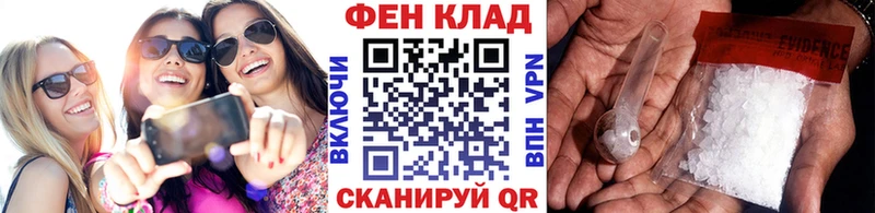 хочу   Азнакаево  Первитин Methamphetamine 