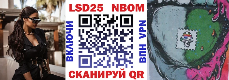 Марки N-bome 1,8мг  где найти наркотики  Азнакаево 